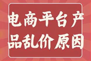 美媒：美国女足联赛达成4年2.4亿美元转播协议，是此前合同的40倍