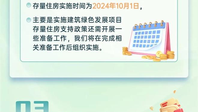 芬奇：球队出现了21个失误 这样是战胜不了一支强队的